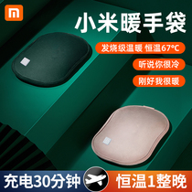 Hot water bag rechargeable anti-explosion adorable holding pillows winter warm hands Bausb heating for boys and girls Students children warm baby Mini portable office warm feet covered by cohorts Stentager Stenothermic