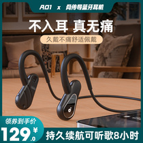 Bluetooth Headphone Bone Conduction Second-generation Air Conduction Wireless 2021 New Not-In-Ear-Style Long-Wear-No-Pain High-End Waterproof Swimming Running Sports Type Suitable For Huawei Mens Models