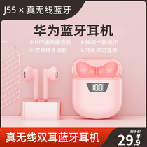 (Li Jiaqi Recommended) True wireless Bluetooth headphones 2021 New high sound quality high-end ladies cute girl models apply Apple Huawei oppo Xiaomi vivo sequa super-long noise reduction