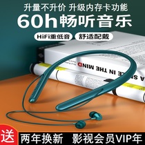 Official Sport Type Applicable Apple Wireless Bluetooth Headphone Hanging Neck Type Ear Plug Type running special Imputable Memory Card High Face Value Waterproof for Girls and Girls 2021 New extra-long sequel