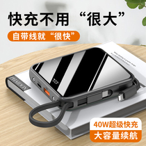 40W Official Flagship Store Charge Treasure for Huawei 20000 milliaman Super quick charge Bring your own line Two-in-one typec ultra-thin small portable light and thin mobile power 1000000 Almighty