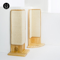 Cat grabbing plate grinding claw with sisal abrasion resistant wall corner cat grabbing column solid wood kitty toy supplies sofa protection against arrest