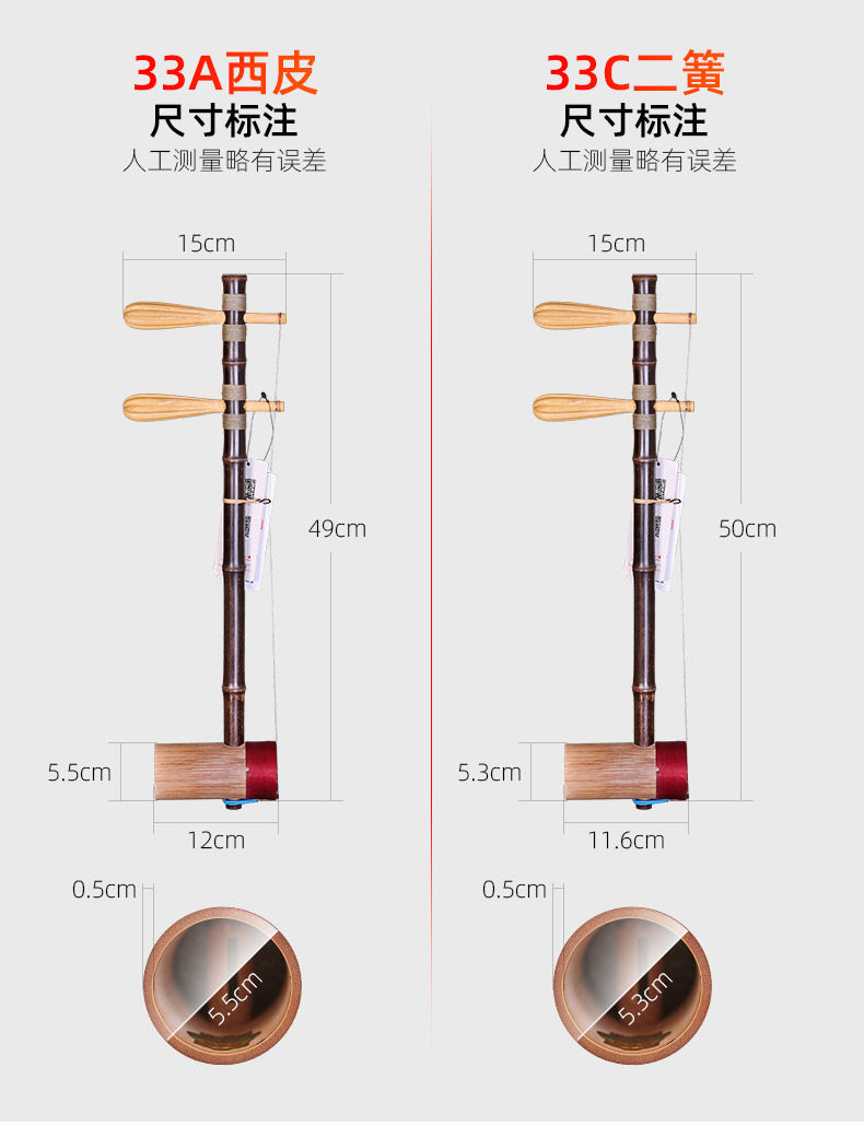 敦煌京胡33a铜字级京胡西皮33c二簧敦煌牌竹材演奏考级京剧民乐器