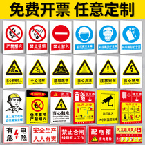 Warning sign sign safety construction custom production warning slogan factory workshop placard sign sign no smoking reminder sign sticker sticker sign Fire Protection sign is strictly prohibited from fireworks customization