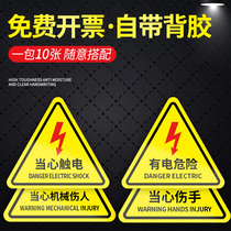 There are electric hazard warning stickers Beware of mechanical injuries electric shock clamping hands attention to safety high temperature signage warning signs Triangle mechanical equipment fire stickers electric warning signs