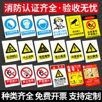 Power distribution room signs beware of electric shock safety electricity safety signs stickers workshops beware of mechanical injuries high temperature no smoking no fireworks warning signs