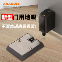 Door suction free of punch STRONG MAGNETIC SUCTION TOUCH BEADS NEW DOOR TOUCH INVISIBLE BANGING DOOR BLOCKING DOOR BLOCKING DOOR TOP ROOM DOOR SUCTION MACHINE