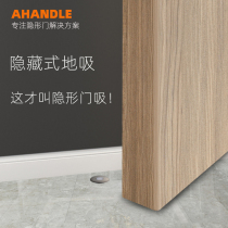 Hidden door suction strong magnetic concealed door touch invisible suction muted anti-hit door top door blocked rat door stopper