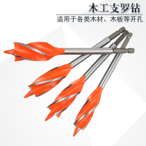 Bronchwood Drill Bit Round Chambering Hole Puncher @ Denling Oil Division Cesium Atomic Clocks