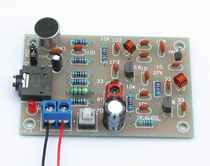 fm FM transmitter mp3 transmitter Wireless microphone Broadcast transmitter board production kit Spare parts module