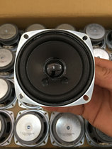 3-inch HiFi Fever Full Frequency Horn 4 O 15 W