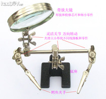 Electronic production repair Welding welding table Magnifying glass bracket Circuit board motherboard repair workbench Fixture tools