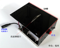 Mini miniature small table saw cutting electromechanical saw Lumberjack saw model electronic DIY small production material cutting saw blade