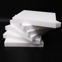 Kindergarten ring-wound material foam hard board sponge pad small piece polystyrene foam board high density foam hard board