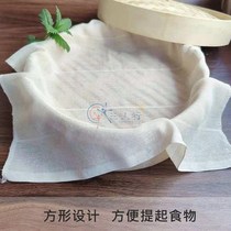Steamed steamed buns sand cloth filter screen to make tofu through the kitchen cage pure cotton yarn thickened non-stick household food grade large