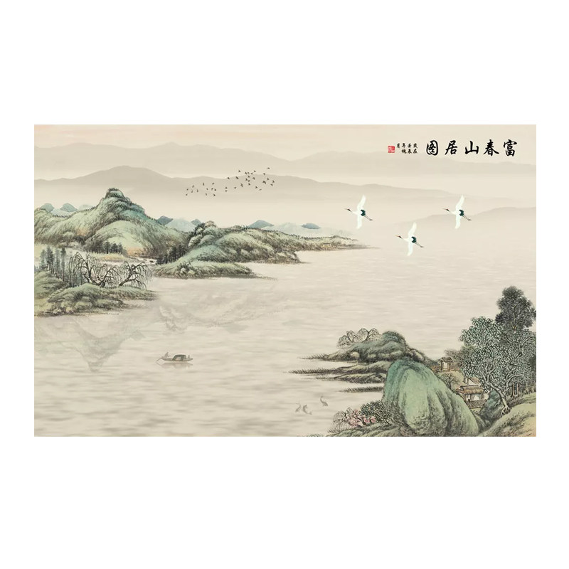新中式山水画富春山居图墙布沙发背景墙壁纸古典国画酒店墙纸壁画