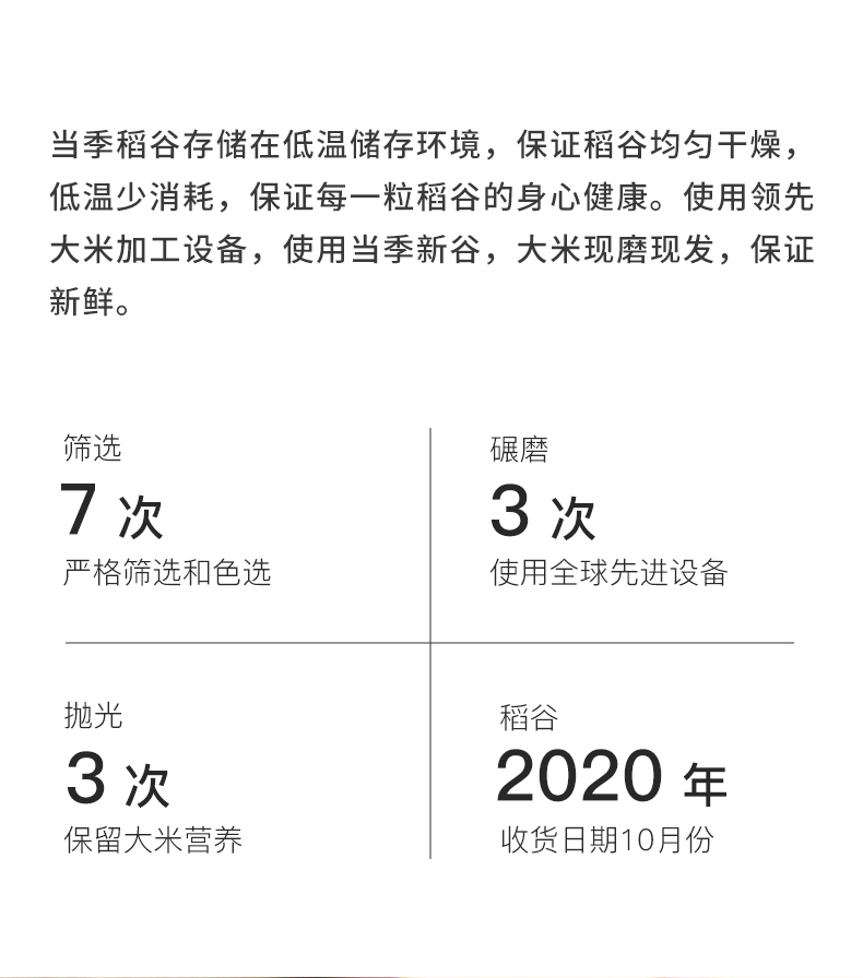 袁蒙海水稻大米长粒香新米东北大米10斤