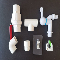 Kindergarten childrens multi-functional combination bracket to play water pipe waterwheel game equipment accessories transparent PVC pipe