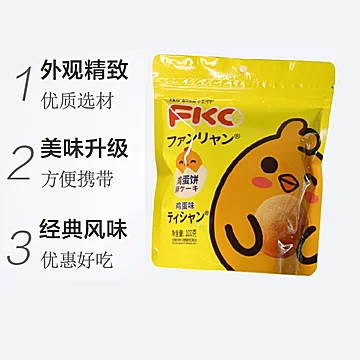 番之良品休闲零食鸡蛋饼100g[5元优惠券]-寻折猪