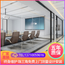 Pearl River Delta office glass partition wall office building hidden frame tempered glass spliced aluminum alloy single layer high sound insulation