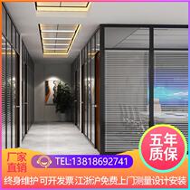 Shanghai high partition office aluminum alloy glass partition double glass with Louver tempered glass partition soundproof wall
