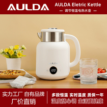 Thermoregulation electric kettle electric kettle insulation integrated intelligent thermostatic boiling kettle electric heating automatic household electric kettle