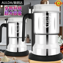 New products Chinese herbal medicine Crushing Ultrafine Grinding Home Merchants Dual-use Electric Dry Milling Multifunction Crushing Shattering Grinding Powder Machine