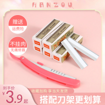 Brow Brow Blade Shave Cut Women Men Special Import Replacement Rack Beauty Salon Makeup Artist Official Flagship Store