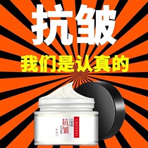 Hexapeptide anti-wrinkle Water Light Cream Firming hydrating moisturizing moisturizing refreshing non-greasy cream noble lady cream brightening