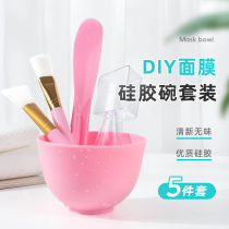Tune mask Bowl set 2-piece set coated mask brush and stirring rod beauty salon special soft silicone makeup tool