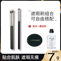 Cuischen low 270 Flawless Brush 3 Makeup Time Powder Bottom Round Head Pen Suit Flat Head Knife Frontal Eye Shadow Trench Black Eye Circle Double Head