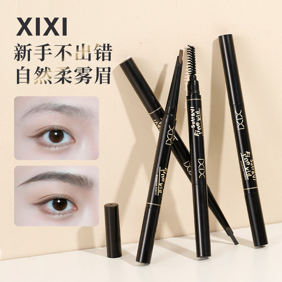 xixi 부드럽고 생생하고 섬세한 눈썹 연필은 3 차원 자연과 맑은 야생 눈썹 연필 메이크업을 혼동하기 쉽지 않습니다. xixi 부드럽고 생생하고 섬세한 눈썹 연필은 3 차원 자연과 맑은 야생 눈썹 연필 메이크업을 혼동하기 쉽지 않습니다.