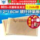12*18cm 유리 섬유 보드 에폭시 보드 실험 보드 PCB 회로 보드 홀 보드 회로 보드 회로 보드 1.2mm 두께 12*18cm 유리 섬유 보드 에폭시 보드 실험 보드 PCB 회로 보드 홀 보드 회로 보드 회로 보드 1.2mm 두께