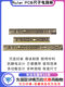PCB 통치자 PCB 통치자 회로 보드 통치자 골드 포장 장치 엔지니어링 전자 엔지니어 동반자 PCB 통치자 PCB 통치자 회로 보드 통치자 골드 포장 장치 엔지니어링 전자 엔지니어 동반자