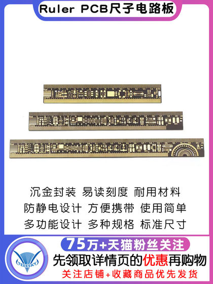 PCB 통치자 PCB 통치자 회로 보드 통치자 골드 포장 장치 엔지니어링 전자 엔지니어 동반자 PCB 통치자 PCB 통치자 회로 보드 통치자 골드 포장 장치 엔지니어링 전자 엔지니어 동반자
