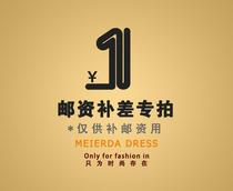 Make up the difference