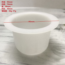 White thickened 3-inch paper pipe plastic plug 7 6cm paper core choke plug paper cylinder plastic cover choke plug head choke plug