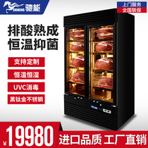 Galloon Beef Cooked Into Cabinet Commercial Display Cabinet Dry Discharge Steak Cabinet Acid Machine Western Meal Wet Refrigerated Preservation Cabinet