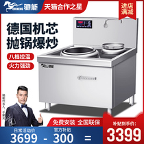 Gucci energy commercial electromagnetic oven 15KW single double head small frying oven hotel restaurant hotel electric explosion frying high-power induction cookers