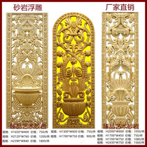 Sandstone relief iron flower hollow basin sculpture European-style background wall indoor and outdoor villa hotel home improvement factory direct sales