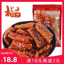 Spicy eel pieces 500g Beihai specialty ready-to-eat grilled eel seafood snacks sweet and spicy small fish dried eel
