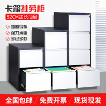 Office card box A4FC hanging labor quick fishing clip card drawer file cabinet two three four bucket data file hanging fishing cabinet