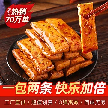 【天秀食品】重庆特色香辣手磨豆干500克[6元优惠券]-寻折猪