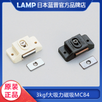 Japan LAMP Blue Pukbuckle Magnetic suction furniture cupboard bumper Mighty Magnetic Magnetic Touch Cabinet Door Switch Door Suction MC84BR