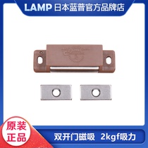 Japan Lamp Blue Ap Import Double Open Door Magnetic Suction Drawer Wardrobe Door Pushdoor Cabinet Door Camera MC-EA