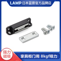 Japan LAMP Blue Pursuit closet door suction door suction magnetic touch bead 8kgf strong suction door buckle MC-110NF
