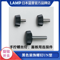 llamp blue Pump phenolic resin screws hand-wringing high head rollaway step screws to decorate the advertising nail curtain wall glass UN type