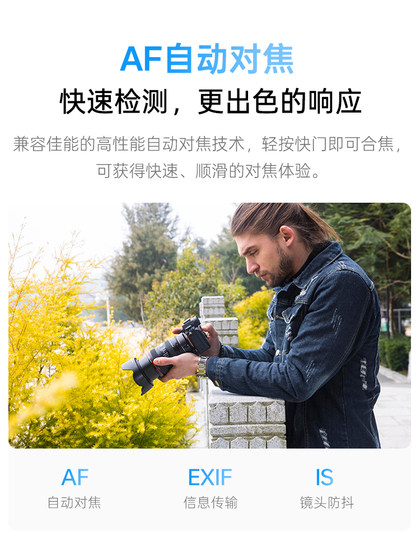 Weizhuoshi EF-E 5 세대 4 세대 4 세대 어댑터 링은 Canon EF Bayonet SLR 렌즈 어댑터 Sony E Bayonet A7M3/R4 Micro-Single Camera Adapter Ring 자동 초점 증가 및 감소 초점 Weizhuoshi EF-E 5 세대 4 세대 4 세대 어댑터 링은 Canon EF Bayonet SLR 렌즈 어댑터 Sony E Bayonet A7M3/R4 Micro-Single Camera Adapter Ring 자동 초점 증가 및 감소 초점