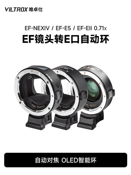 Weizhuoshi EF-E 5 세대 4 세대 4 세대 어댑터 링은 Canon EF Bayonet SLR 렌즈 어댑터 Sony E Bayonet A7M3/R4 Micro-Single Camera Adapter Ring 자동 초점 증가 및 감소 초점 Weizhuoshi EF-E 5 세대 4 세대 4 세대 어댑터 링은 Canon EF Bayonet SLR 렌즈 어댑터 Sony E Bayonet A7M3/R4 Micro-Single Camera Adapter Ring 자동 초점 증가 및 감소 초점