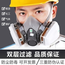 6200 gas mask spray paint special dust mask coal mine pesticide dust chemical industrial pesticide activated carbon mask